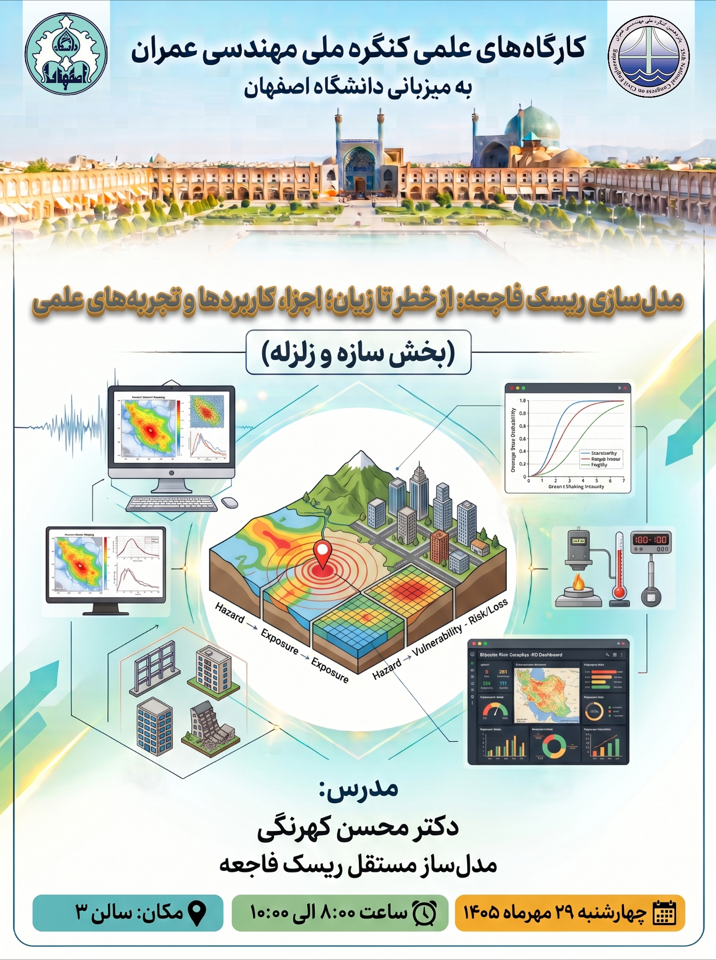اسلاید 10