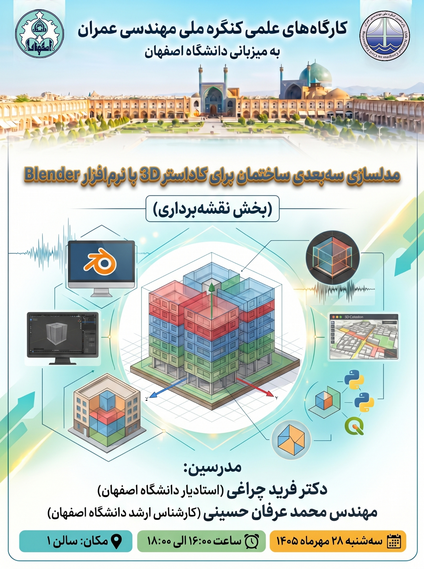 اسلاید 11
